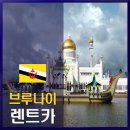 (주)아시아렌트카 이미지