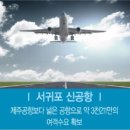 까사인 제주 이미지