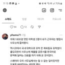 솔루티아 행정사&탐정사 사무소 이미지