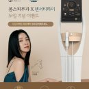 봄스피부과의원 네이버블로그