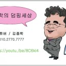개 좋은 세상 이미지