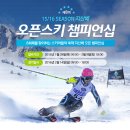 지산