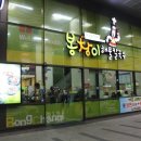 봉창이칼국수 이미지