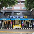 돈워리독 | 애견 유치원, 구리 돈워리독 후기