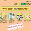 채움에이치알디송도지사