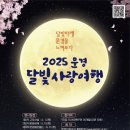 수정산성-A-2 이미지