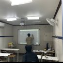 플러스수학학원 이미지