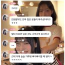 갸루 재밌게 봤는데 아쉽네.. 이미지
