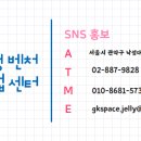 에이스국제특허법률사무소