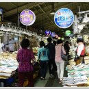 건어물시장 이미지