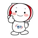 한국자산관리공사(캠코) 2025년 체험형인턴 합격 후기 - 대면 면접