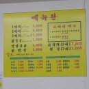 두부자통닭 이미지