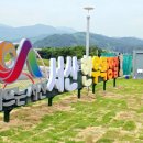 풍성한목장 이미지