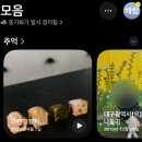103 | 어떤 반칙을 쓰더라도 내가 행복하면 그만이야! (0329-0401)
