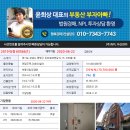 은이로63번길 이미지