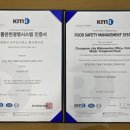 대산정수장 이미지