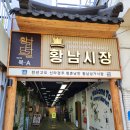 경주 황리단길 이자카야 추천, 시메사바 맛집 고도 경주점 방문 후기