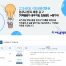 [서민금융진흥원 합격 후기] 📌최종 1명 뽑는 기록물관리 총무지원 서류 합격했던 썰 푼다 (면접 연봉...