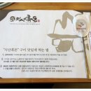 지산흑돈 이미지