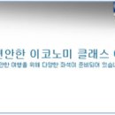 [KLM 항공] KLM 인터넷/모바일 체크인으로 원하는 좌석에 앉자! 이미지