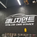 매니지먼트2센터
