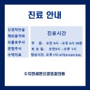 수지광교건강생활
