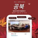 공북2 이미지