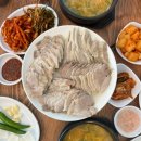 수복돼지국밥 연산점 이미지