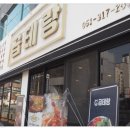사상곱창