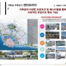 센터프라자 앞 이미지