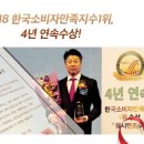 엔조이코리아(주) - 73 | 엔조이코리아(주)