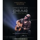 삼익엠팟홀 | 강남 최고의 문화 공간, 엠팟홀에 가볼까요?