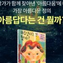 알라딘굿즈