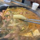 왕부대찌개 이미지