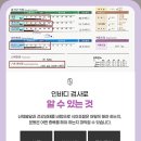 고성한의원 네이버블로그