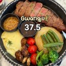 (경기광주) 경안동 가족모임 하기 좋은 브런치맛집 37.5경기광주점