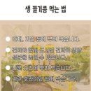건작식품 | 청국장 들기름 참기름 청국장가루 건작식품 바른먹거리 이야기