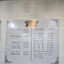 조선보쌈 이미지