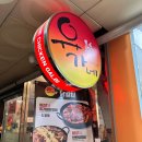 유가네닭갈비용인 이미지