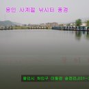 사계절 낚시터 이미지