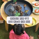 퍼즐랩 | 플레이랩 검단 후기 | 아이 흙놀이 공룡 체험