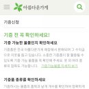 봄날옷가게