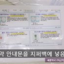 새롬약국 이미지