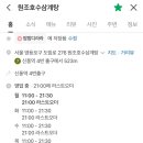 신길로23길 이미지