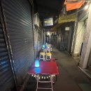 삼발이포차 이미지