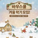 바우스쿨 이미지