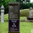 서울 연산군묘 이미지