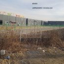 신평택공인중개사무소 이미지