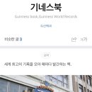 흑룡태권도