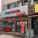 초이양꼬치